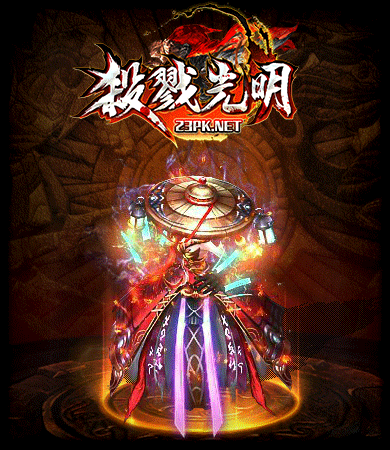 太子丹的传奇私服传奇篇章