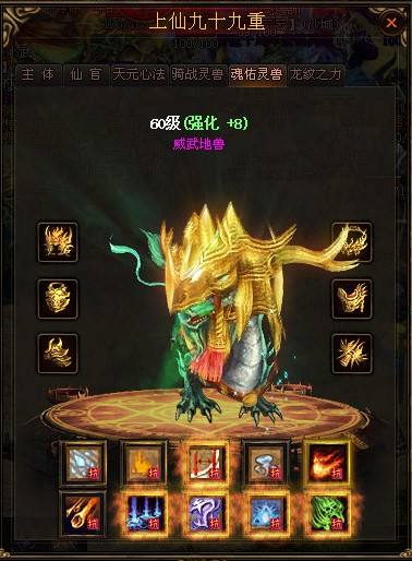 降妖除魔戒指的传奇之旅